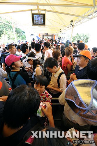 οSɽվȴɽ75Քz M7ԁSɽL^ӭθ߷壬Mɽοͳ^4000˴ΡڌWأSɽ^60qˡ̎Wο͌аrݣԼ711231ՌЇClӛCӛߌTƱȃݴʩ_ʼУSɽ^uMθ߷塣 Aӛ ꐕA z 