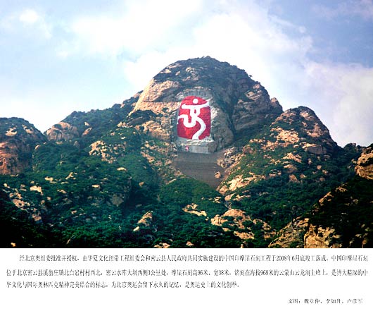 �����W�\�����ա��Ї�ӡ������Ħ��ʯ�����[�M�D]