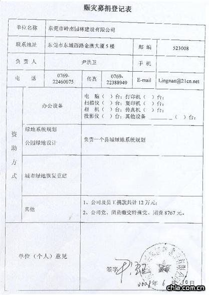 �|ݸ�ЎX�ψ@�ֽ��O���޹�˾�����G��Ҏ��