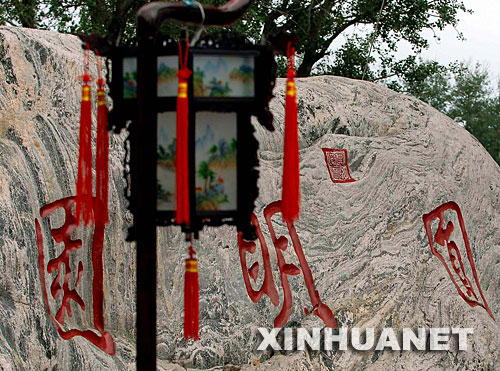 cݾ^ͬĈA@ʯ(729Քz)գռ40fƽ׵ĈA@zַ@ą^򡪡ݾ^״Ό_šϤջʵ̎cסľݾ^λڈA@ʼڿg@һ^δ_^˴_ŵľݾ^Ht̡U_ơ14M@־^ǡ̡ Aӛ ڔz 