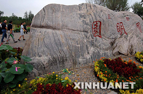 cݾ^ͬĈA@ʯ(729Քz)գռ40fƽ׵ĈA@zַ@ą^򡪡ݾ^״Ό_šϤջʵ̎cסľݾ^λڈA@ʼڿg@һ^δ_^˴_ŵľݾ^Ht̡U_ơ14M@־^ǡ̡ Aӛ ڔz 