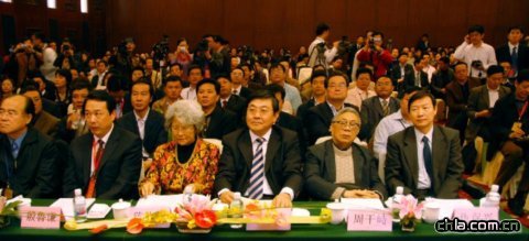 全國(guó)城市園林綠化工作座談會(huì)現(xiàn)場(chǎng)