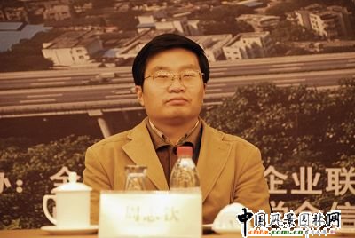 西南大學(xué)園藝園林學(xué)院院長周志欽到會