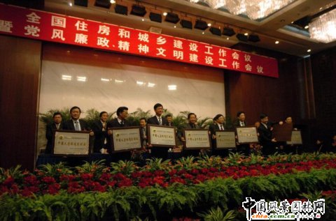 ȫ��ס���ͳ��l���O�������h��ס���ͳ��l���Oϵ�y�h�L�����������������O�������h