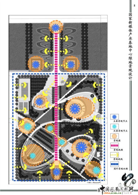 北林畢業作品之國家新媒體產業基地創新園區中心綠地景觀設計