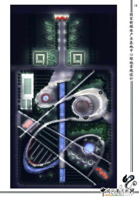 北林畢業(yè)作品之國家新媒體產(chǎn)業(yè)基地創(chuàng)新園區(qū)中心綠地景觀設(shè)計(jì)