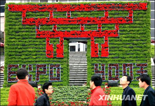 �������r���������Ϻ����^ �����v����Ӱ(�D)