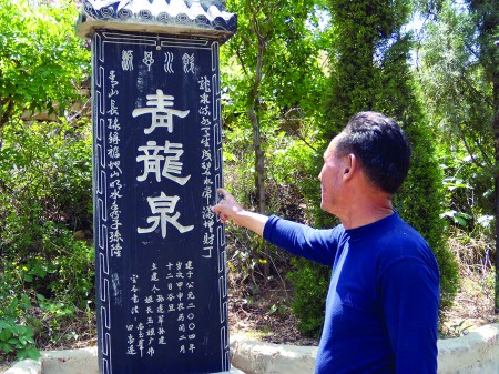 ��һ�ھ������(l��i)���O�B܊����������"����Ȫ"��