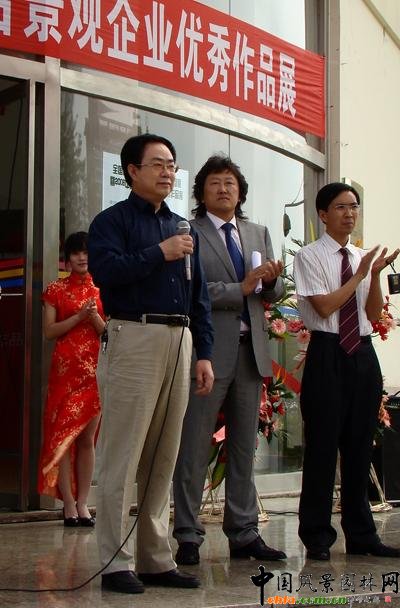 ɽ�|��W(xu��)������У�hί������ӛ���o