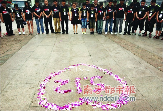 �봨��ˎƴ��5��12 ��˼�м�ϣ��(�D)