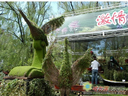 �׌È@�ֈ@ˇչ�������빫�@