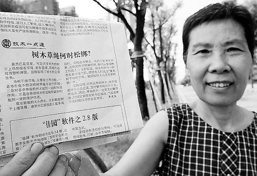 ������λ���˞�500��û��䡰�ɽ�������(zh��ng)�h���D��