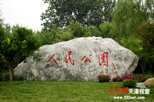 1954�꣬ë�ɖ|��ϯ�H�P�}���ˈ@�����@Ҳ��ë��ϯ���҇����@��Ωһ�}�� �zӰ �O����