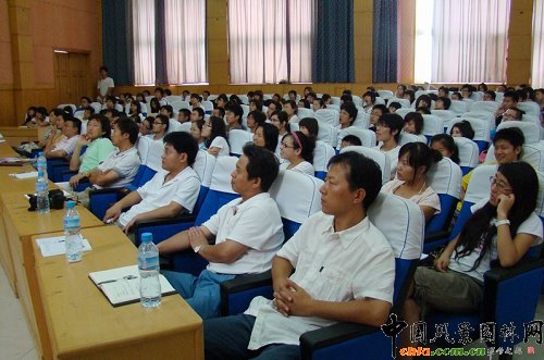 ɽ|W(xu)УW(xu)g(sh)(bo)