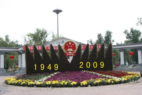 ����2009��9��9�����磬��ľ˹��ˮԴɽ���@��(n��i)茹����졢��������[�Ƿ����ɼ�ľ˹�������������k