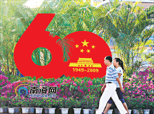 �����Ј@�֭h�l���T�������֣��ڽ��^�[���r�����b��ƣ�ӭ�����Ї�����60���ꡣ