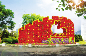 ���K��ӭ���c60����300�f���r���b�� �M�@�Ͼ�Ԫ��