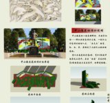 ccO(sh)Ӌِ֫@W(xu)Ʒչʾ