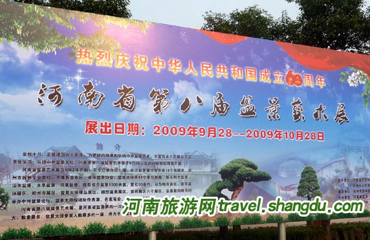 ����ʡ�ڰˌ��辰ˇ�gչ���滨������ϡ��N����