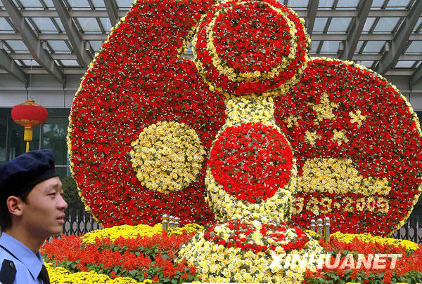 ���C����ӭ���c