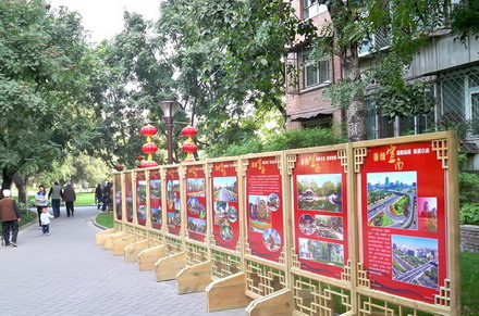 ��������^(q��)�@�֌W(xu��)��(hu��)�e�k��������չ�[