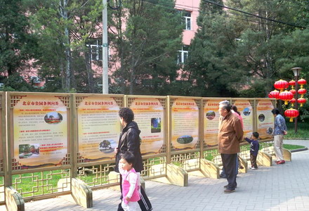 ��������^(q��)�@�֌W(xu��)��(hu��)�e�k��������չ�[