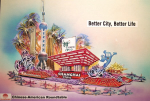 �Ϻ�������܇�������ӡ�����������õ�廨܇����