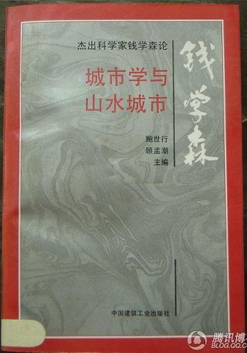 �ܳ��ƌW���X�WɭՓ------���ЌW�cɽˮ����