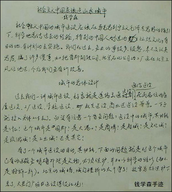 �X�Wɭ���E