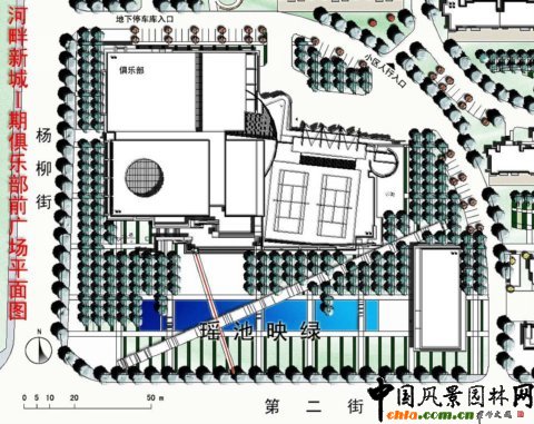 章俊華