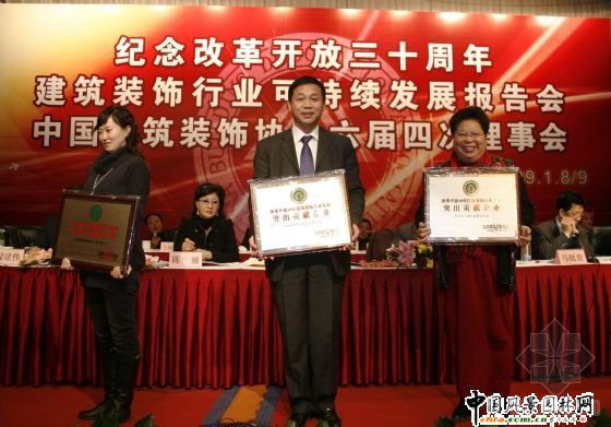 ½Ęs@ȫb(jing)x֮ ͡ĸ_30꽨bИI(y)ͻؕI(xin)I(y)p(xing)(jing)