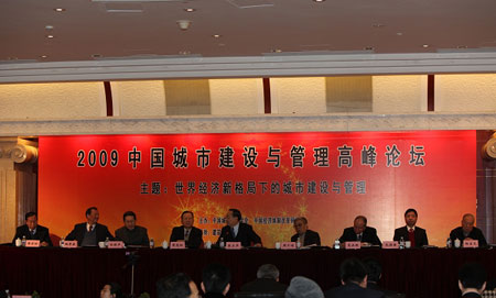 2009Ї(gu)нO(sh)cՓھ_