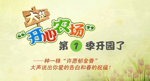 ���"�_(k��i)���r(n��ng)��(ch��ng)"�����_(k��i)�@ �����Nֲ"�SԸ������"