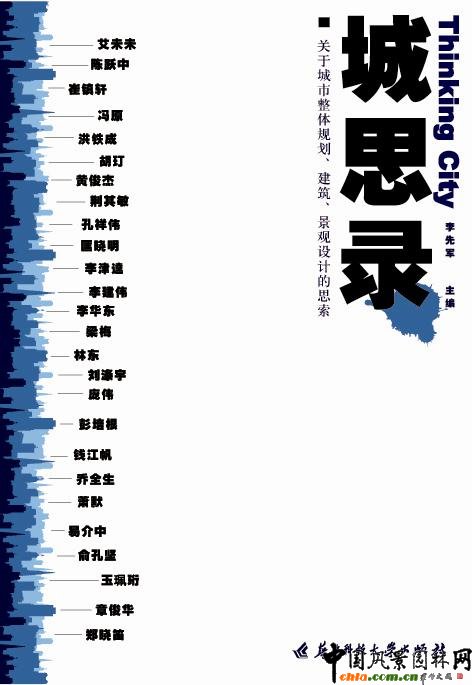 ��Ӎ��һ����ӳ�Ї����н��O�ĕ���--����˼䛡�