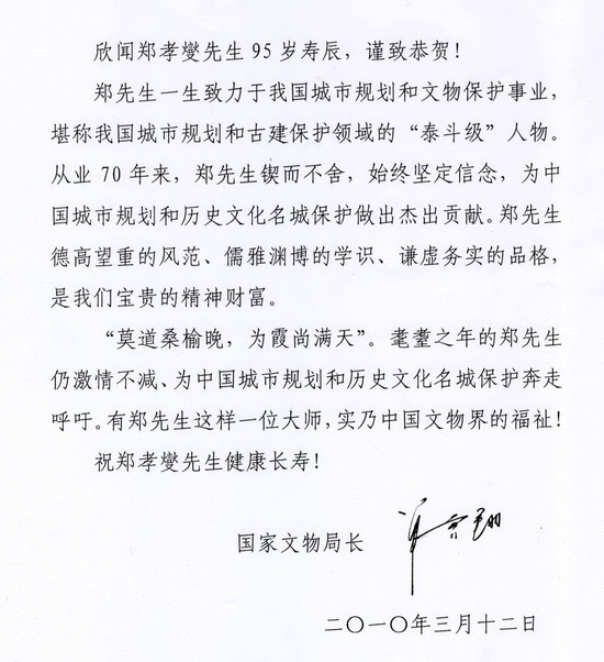 ��(gu��)������־��L(zh��ng)���V�蹧�R��Т������94�ܚq���Q