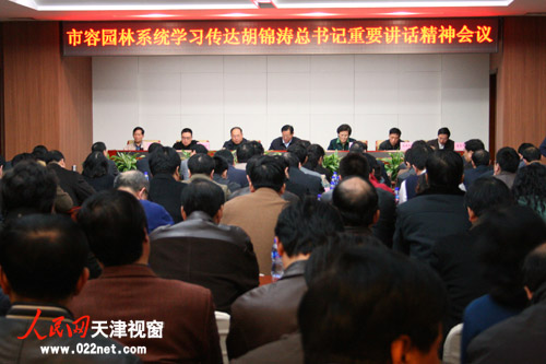 3��23��������������݈@��ϵ�y(t��ng)�W(xu��)��(x��)���_(d��)���\������ӛ��Ҫ�vԒ�����(hu��)�h����������݈@��ί���_(k��i)�����zӰ�������ϣ�