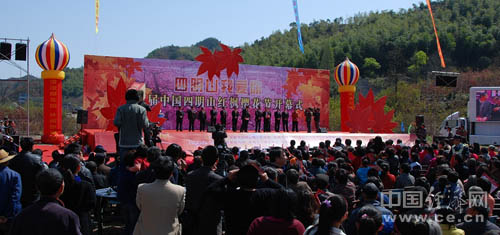 �㽭��������Ї�����ɽ�t���ѻ��������_Ļ