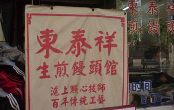 ������ʳ�؈D���͐��@�� �Ϻ��Q�С�؈D