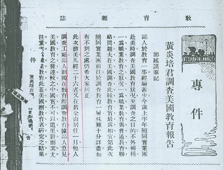 �S����~�s�ݕ��۵��� ���^1915�����R������