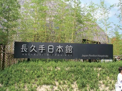 �ձ�2005���֪�������h���������