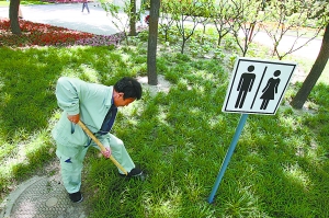 ���@�̽�����������y��(�M�D)