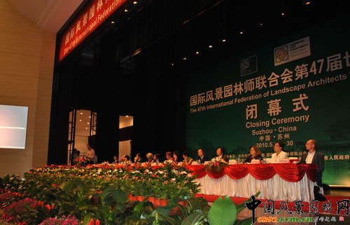 HL@֎ϕIFLA47]Ļʽϯ_e