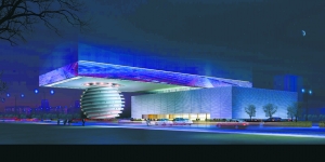 北京科學中心設計方案開評