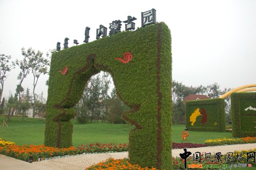 內蒙古園門