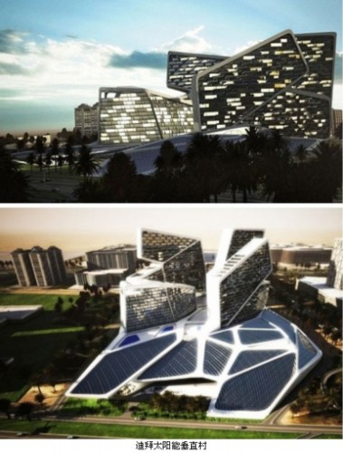 迪拜太陽能垂直村
