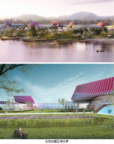 北京創意區綠化帶