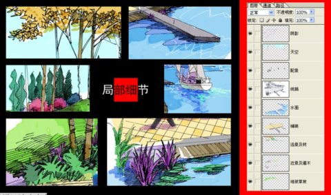 圖9 細(xì)節(jié)補(bǔ)充(設(shè)計(jì)師:劉熙陽(yáng))