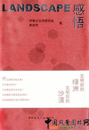 ձǧ~W¿ALandscape򡷳