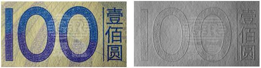 02 航天紀念鈔.jpg