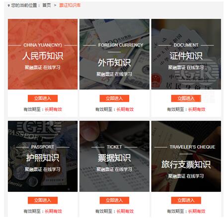 06 航天紀念鈔.jpg